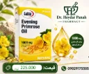 روغن گل مغربی 1000م گ ایوینینگ پرایم رز کپسول 30ع