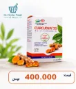 نانوکورکومين 35 م گ کورکودن مکمل بهبود التهاب مفاص