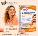 مولتي ويتامين A-Z +50 يوروويتال قرص45ع